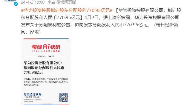 必威官方网站手机网页下载截图4